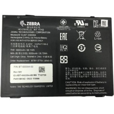 Zebra ET51/56 Battery